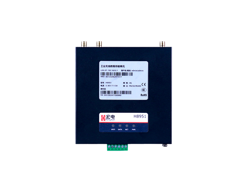 H8951 小型化5G/4G工业路由器